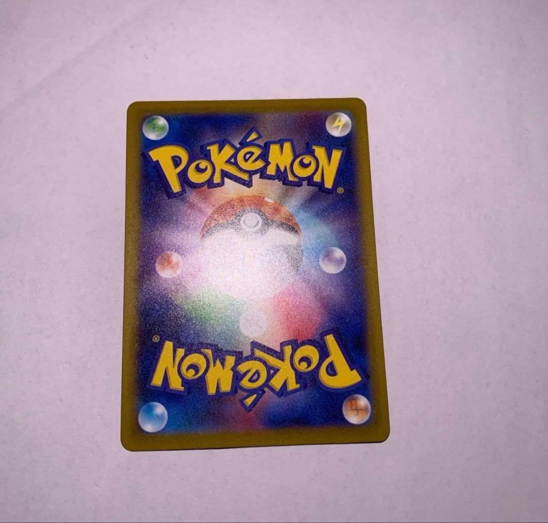 メガリザードンX ex MA 中国語箔押しエラー