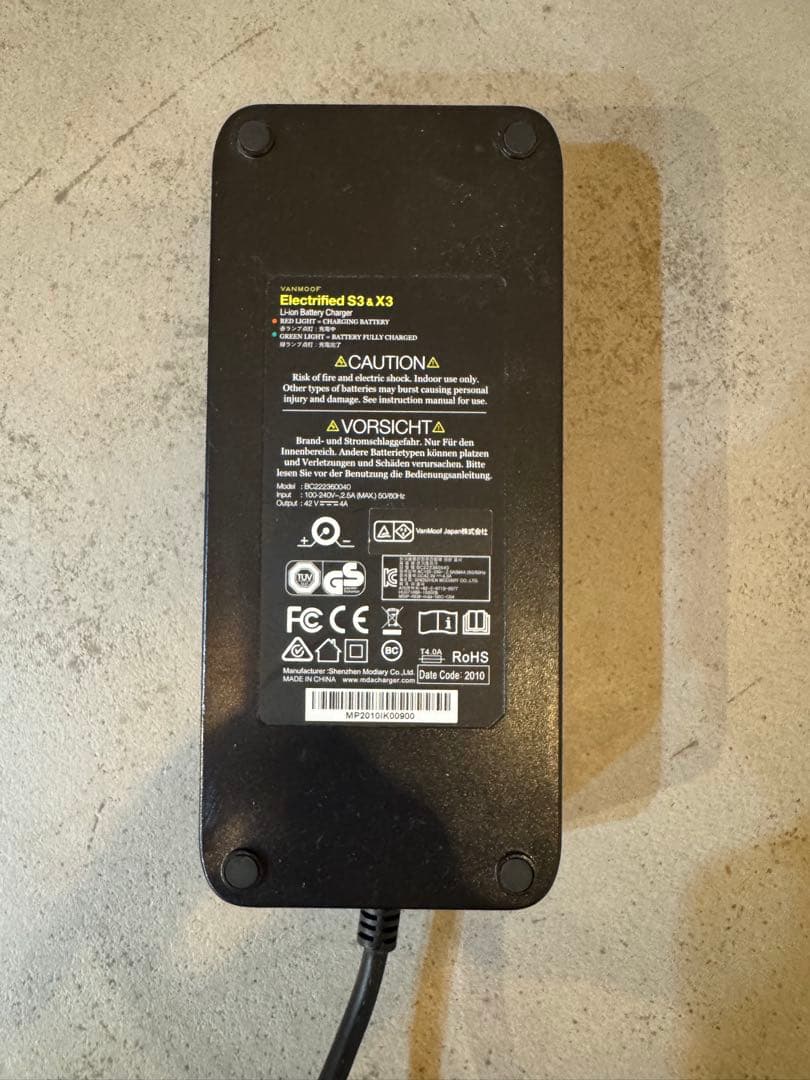 VANMOOF S3 X3用純正充電ケーブル
