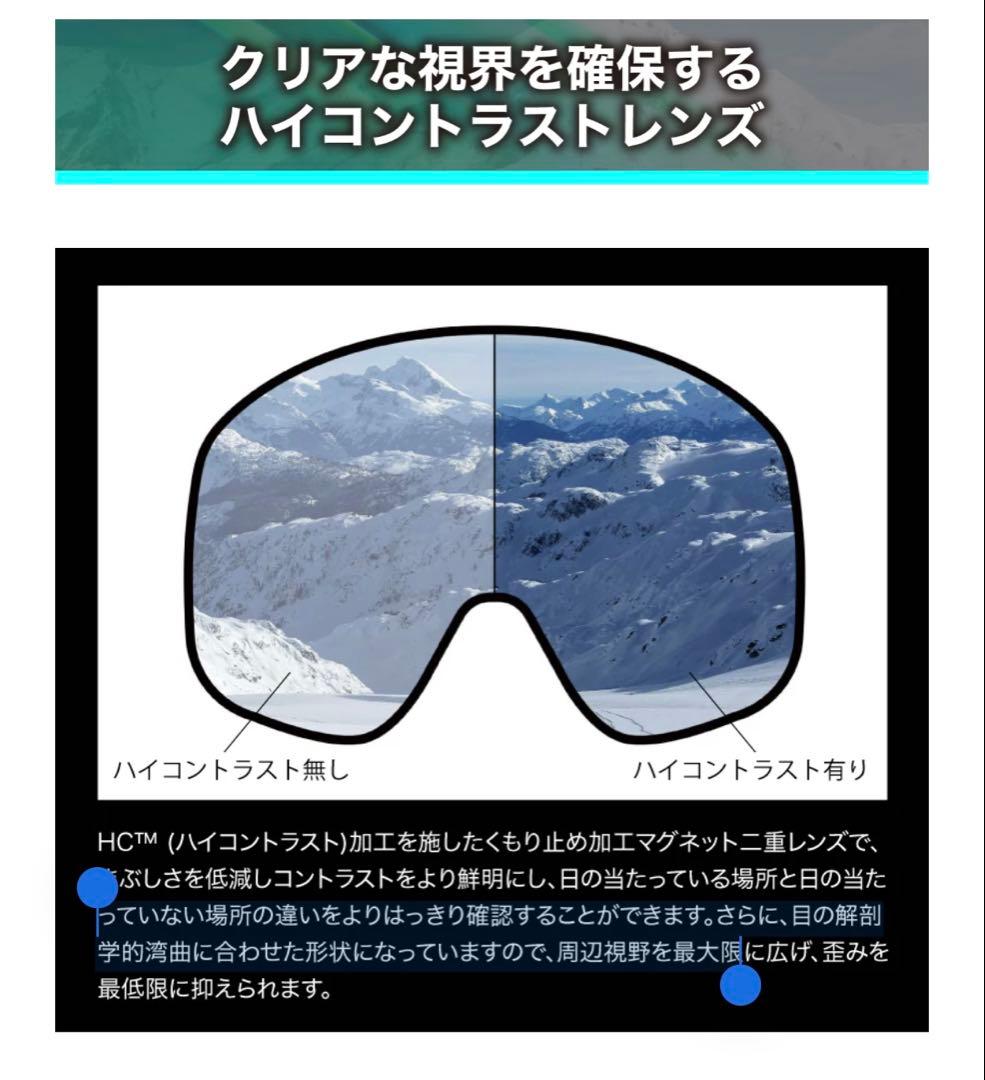 極美品　bone （icebrkr) 調光レンズ　スペアレンズ付