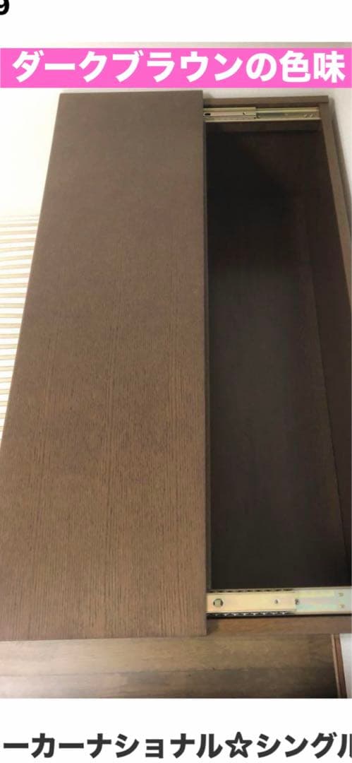 希少♦️ナショナル製♦️ナイトテーブル兼チェスト収納♦️ダークブラウン♦️送料込
