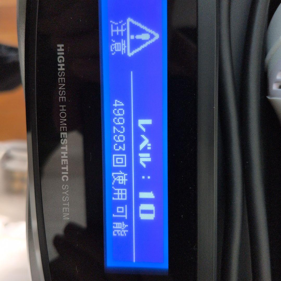 KE-NON 光脱毛器 デジタル表示