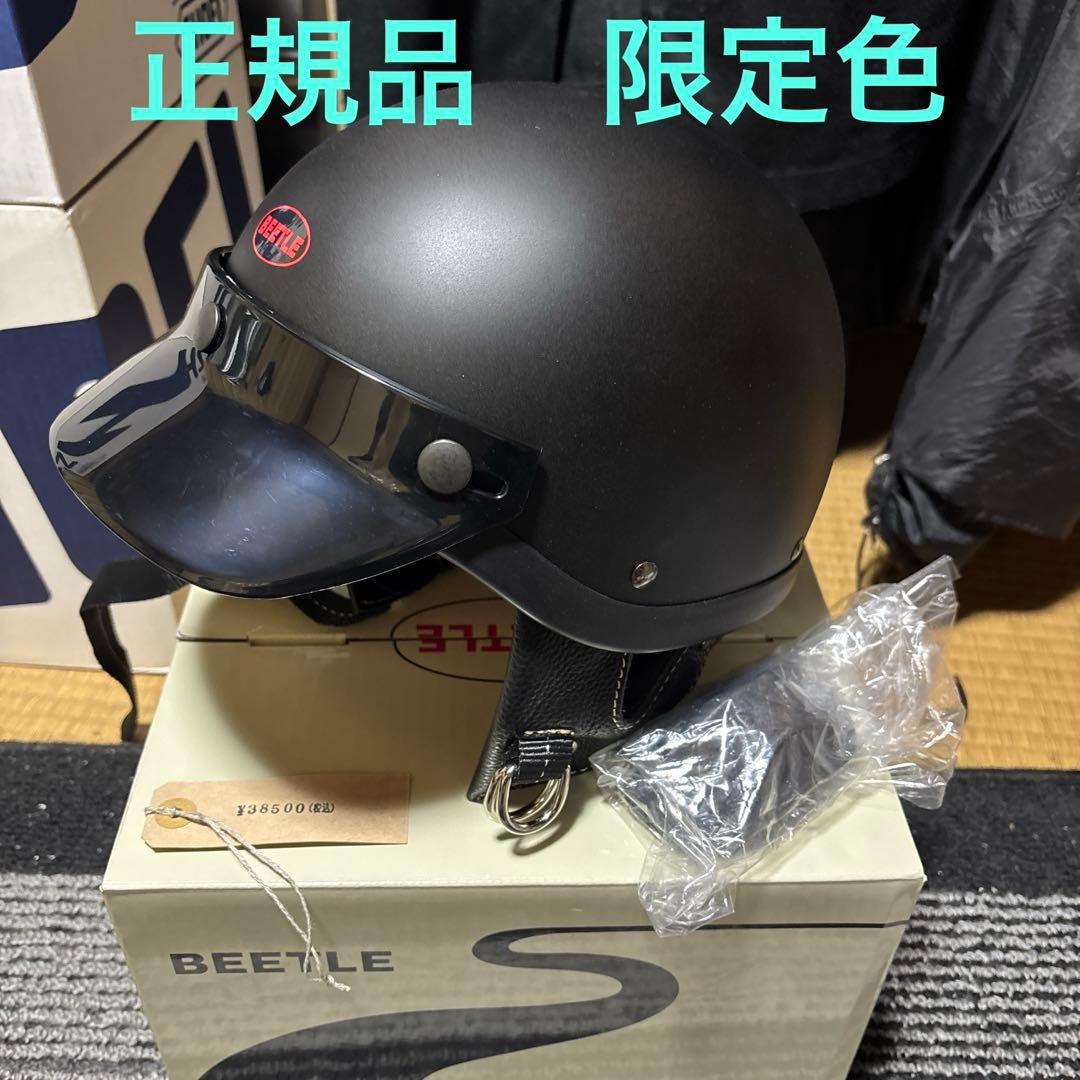 k*1様 オーシャンビートル　ショーティー４限定色