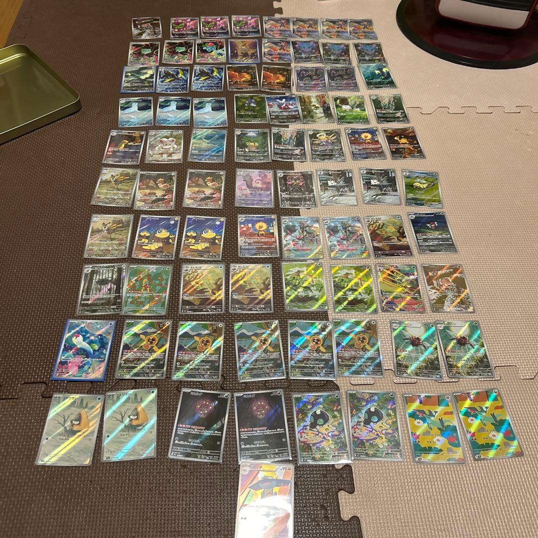 ポケモンカード　AR まとめ