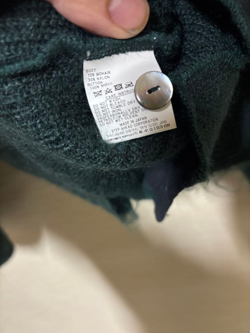 STEP AHEADモヘアカーディガン