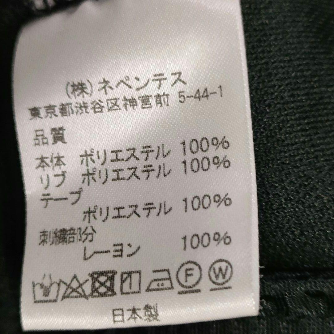 希少モデル ニードルス トラックジャケット ロゴ刺繍 ジャージ ダブルジッパー