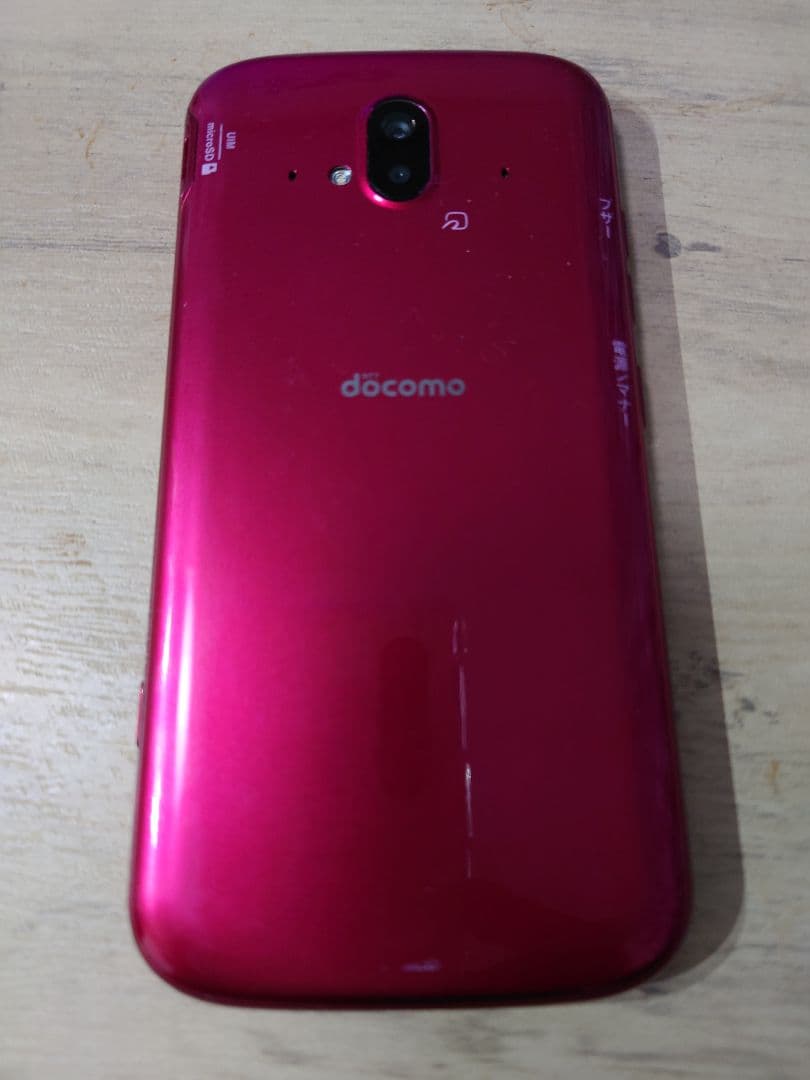 docomo らくらくフォンF-52B 赤色スマートフォン 本体