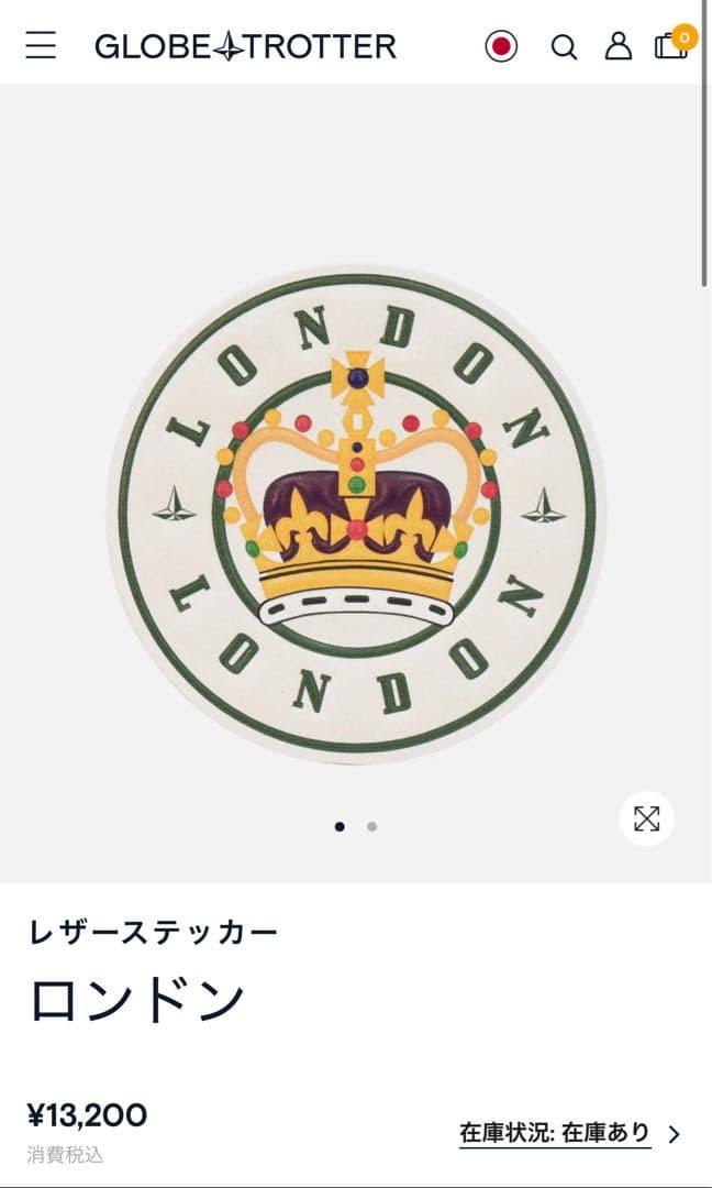 新品　グローブトロッター　レザーステッカー　 Vegas，London 2枚