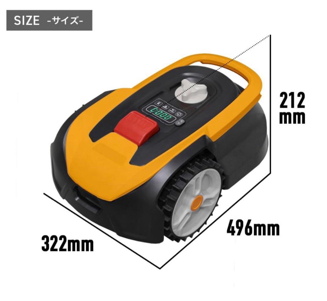 HAIGE（ハイガー）ロボット芝刈機 カルン HG-RMA302 イエロー