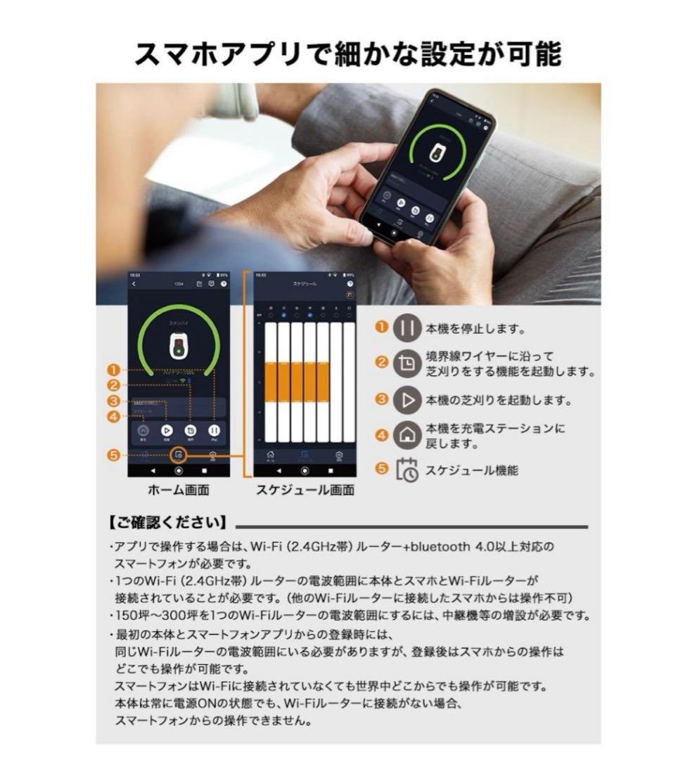 HAIGE（ハイガー）ロボット芝刈機 カルン HG-RMA302 イエロー