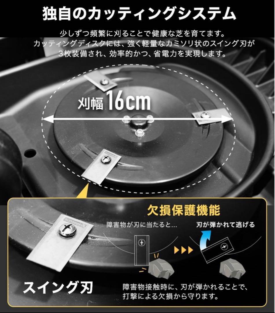 HAIGE（ハイガー）ロボット芝刈機 カルン HG-RMA302 イエロー