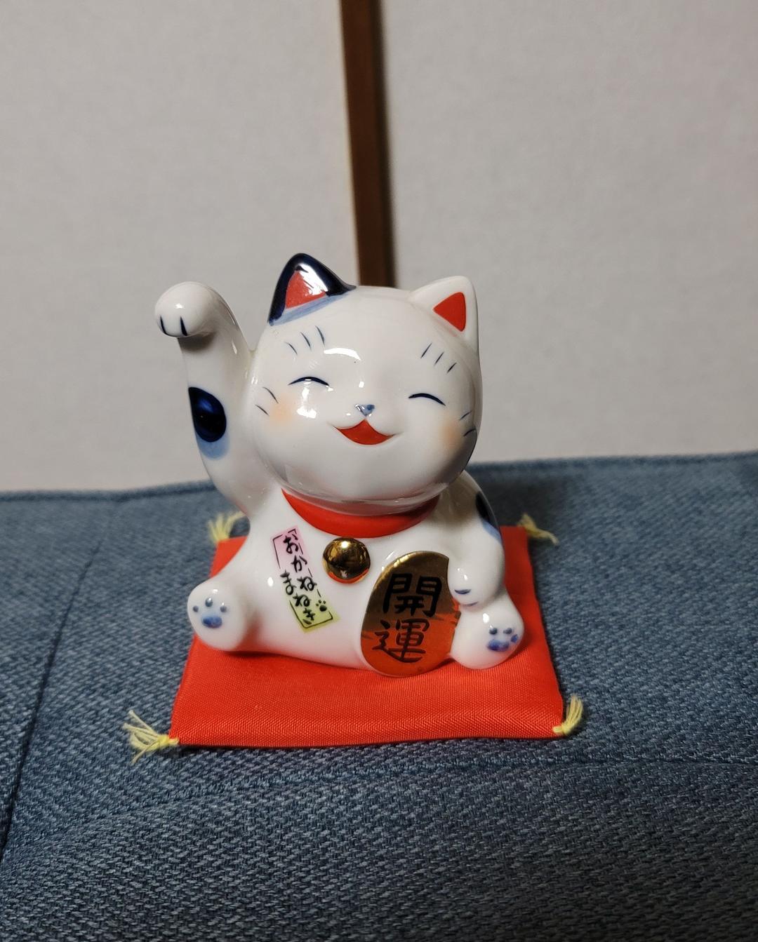 薬師窯 招き猫