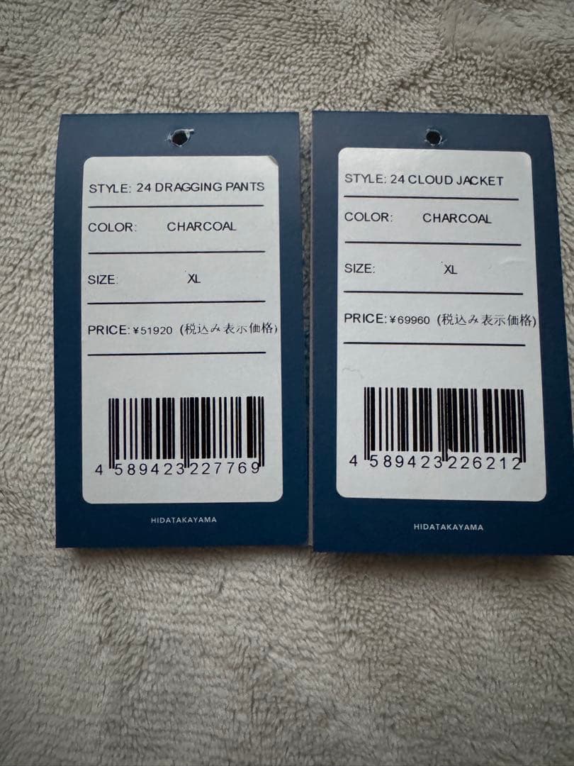 アンファッジ　セット