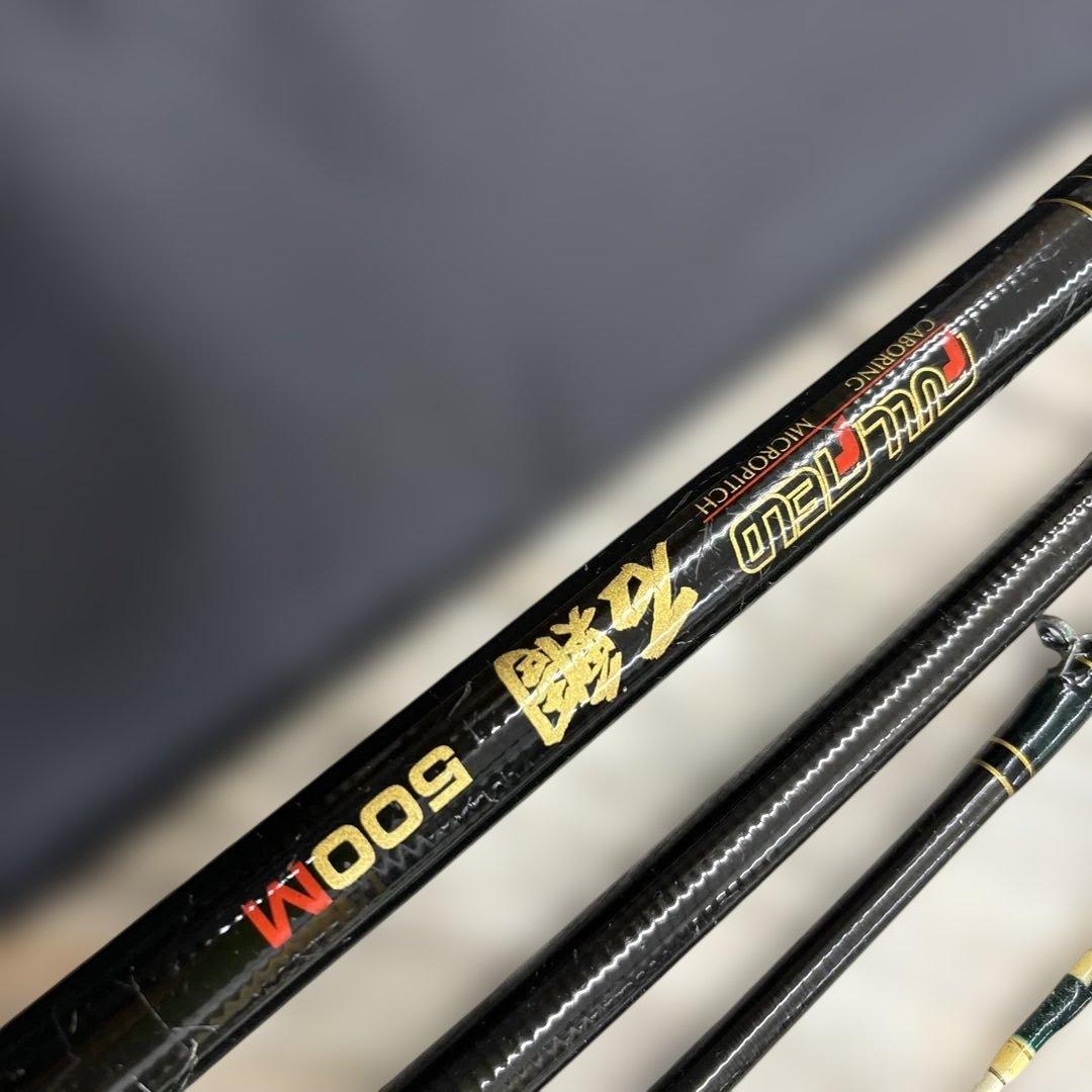 フルフィールド石鯛　500 M