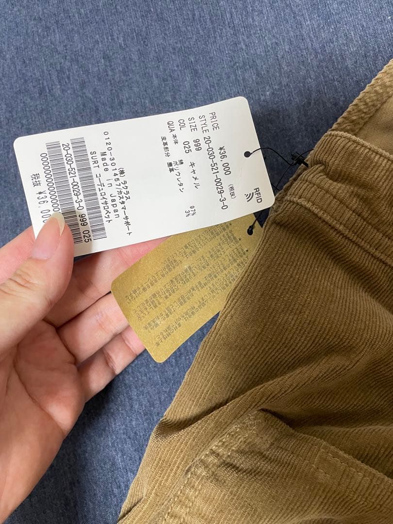 SURT コーデュロイサロペット　オーバーオール