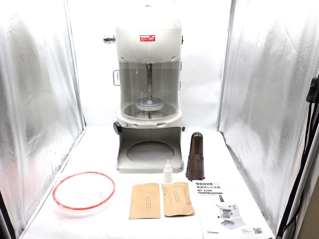 よっぴ　HAIGE ハイガー かき氷機 電動 業務用 WF-A288