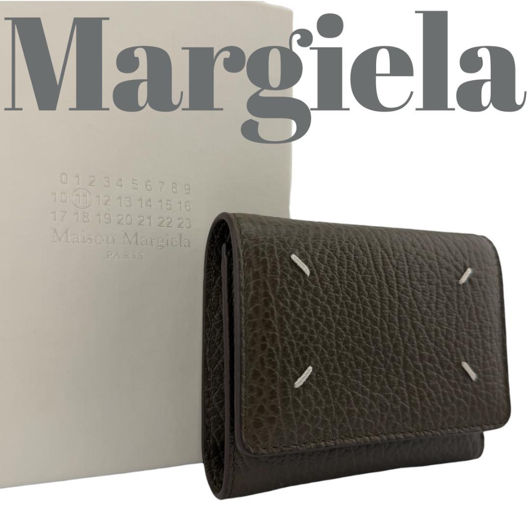 ✨極美品✨ Maison Margiela マルジェラ 三つ折り 財布 サイフ