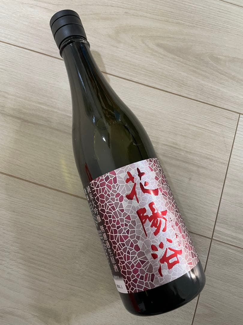 本日限定値下げ！花陽浴☆新商品！山田錦　純米大吟醸