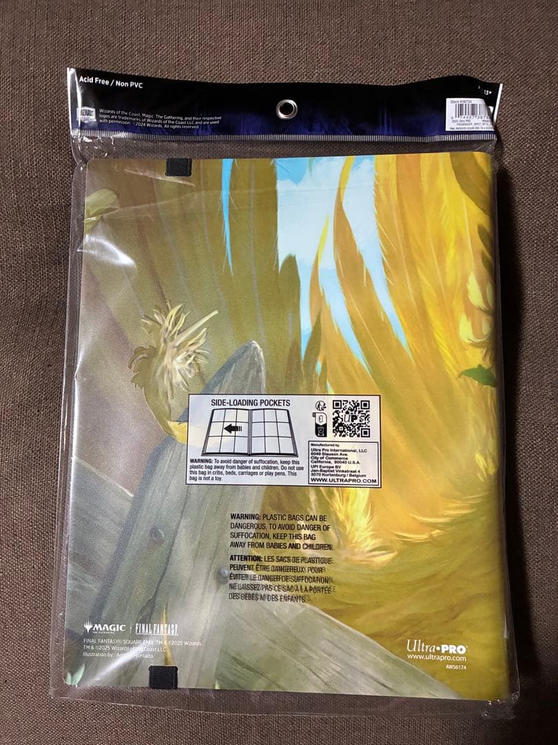 ウルトラプロバインダー　ファイナルファンタジー