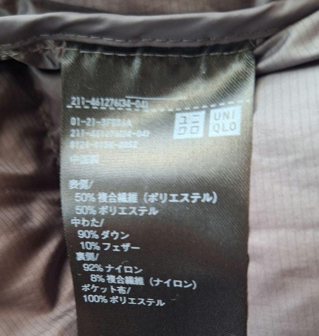 プロフ必読　値下げ不可　UNIQLOパウダーソフトダウンジャケット グレー