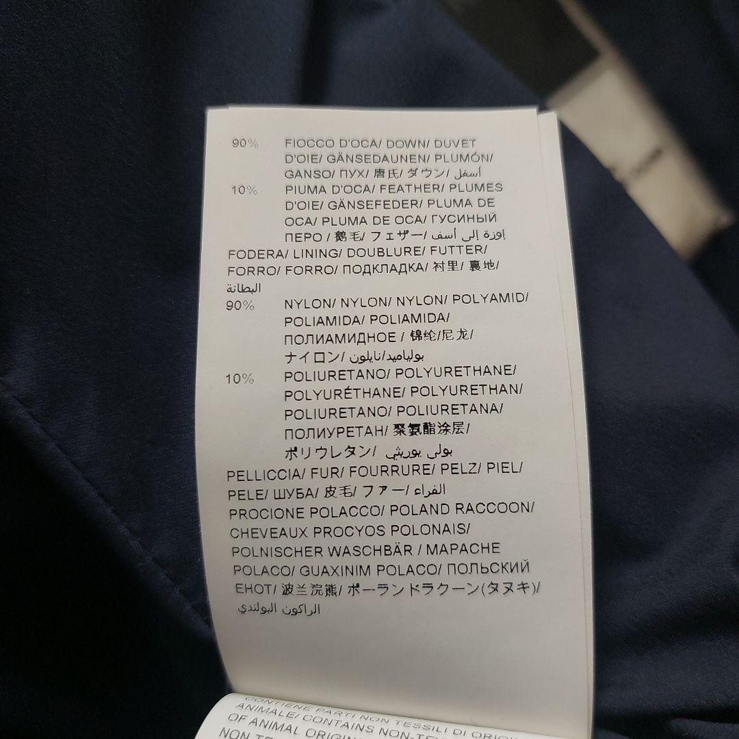 TATRAS☆LAVIANA ダウンコート☆02