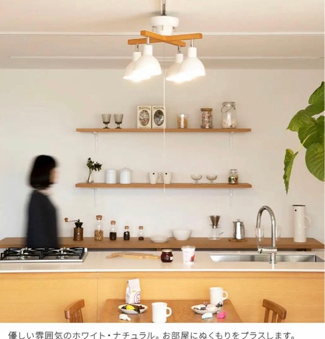 シーリングライト 白