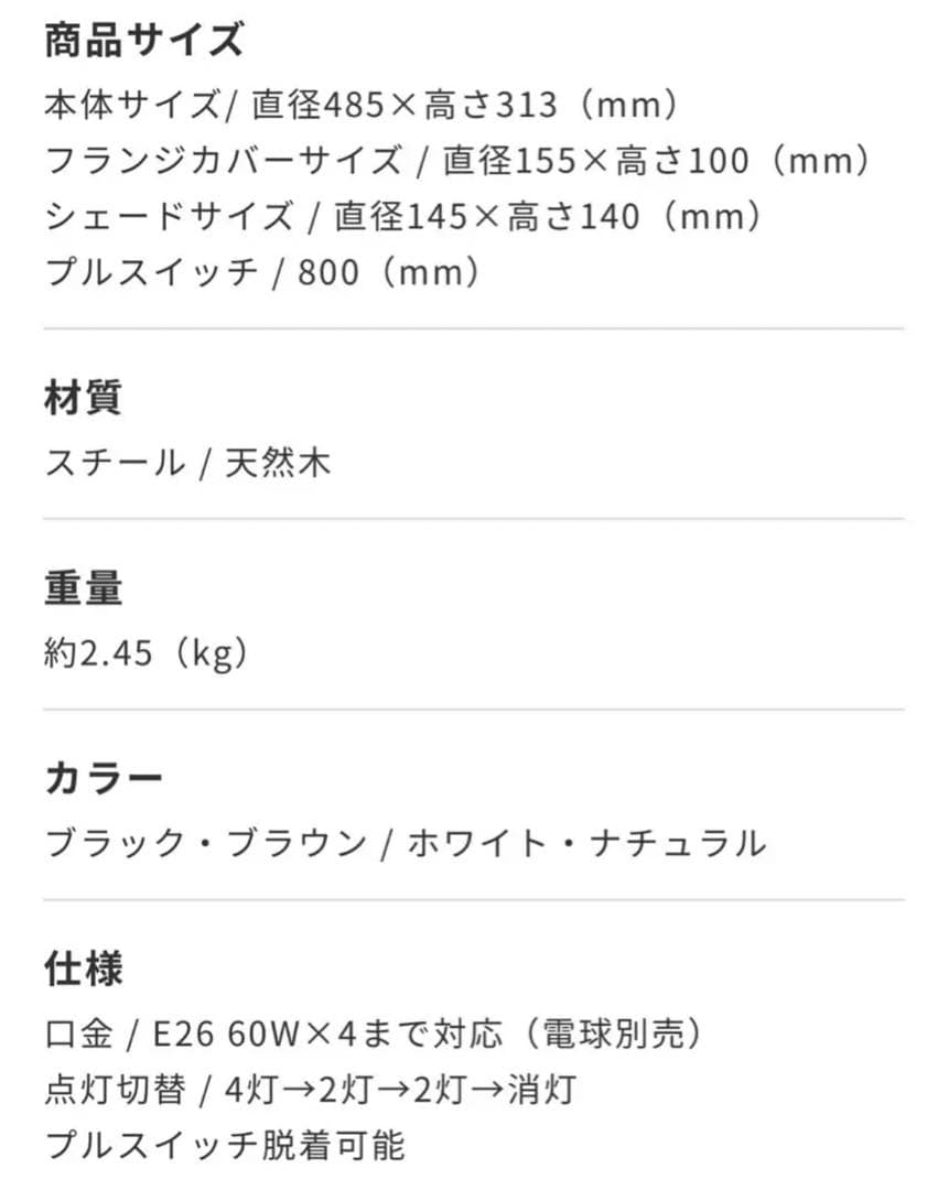 シーリングライト 白