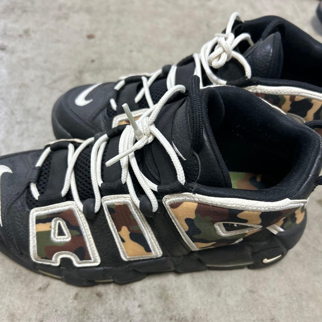 MORE UPTEMPO \