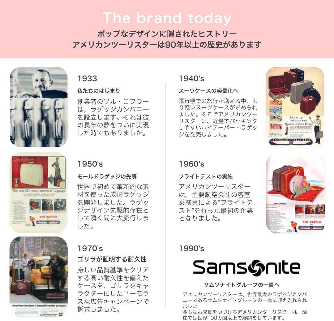 アメリカンツーリスター INSTAGON スーツケース 69cm 鋼グレー