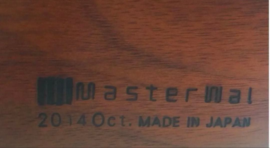 マスターウォール RITSリッツ　ダイニングテーブル RZLD1690 送料込み