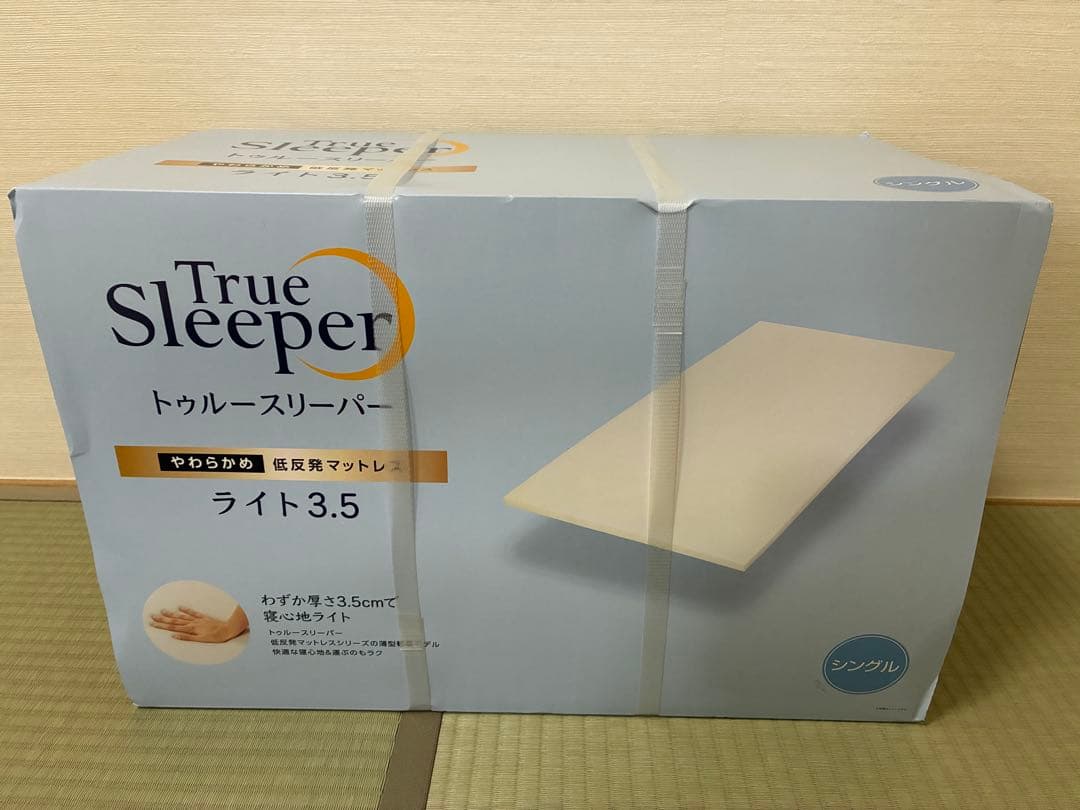安心大特価⭐️新品未使用⭐️トゥルースリーパーマットレス⭐️ライト3.5⭐️シングル