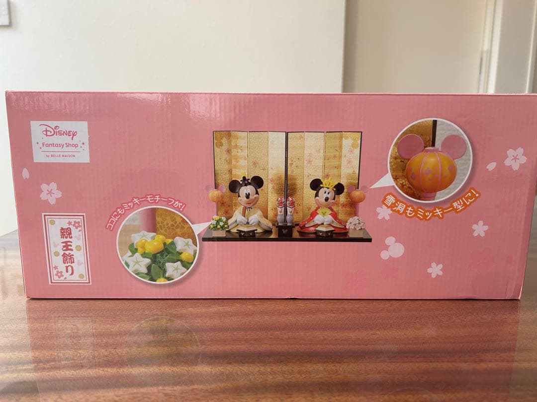 【値下げ】ミッキーミニー ひな祭り 親王飾り　ベルメゾン