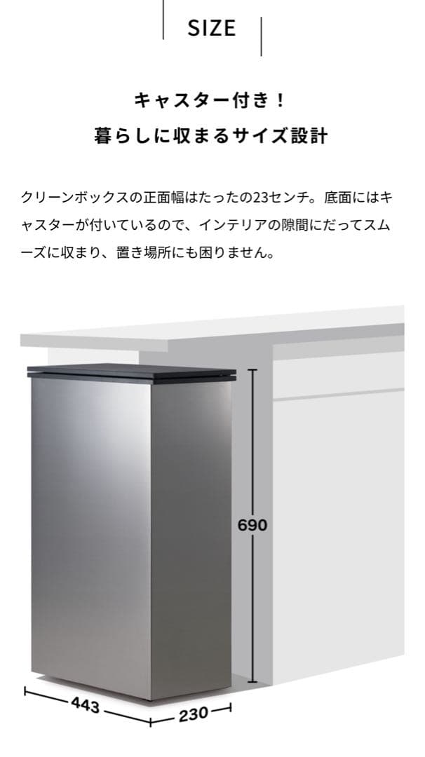 かCLEAN BOX 冷やすごみ箱新品未開封