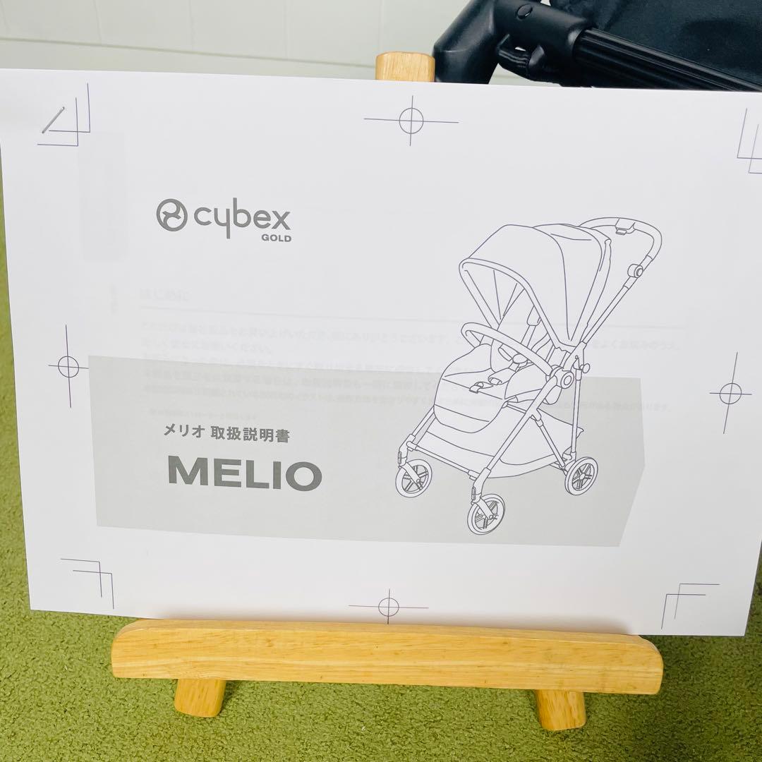 【m❤︎】cybex サイベックス メリオカーボン2024年ストーミーブルー