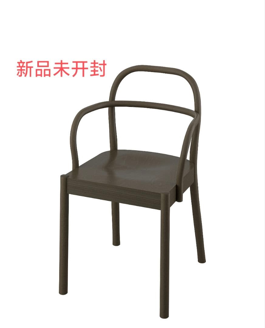 【IKEA正規品】STOCKHOLM 2025 チェア／ダークブラウン即日発送