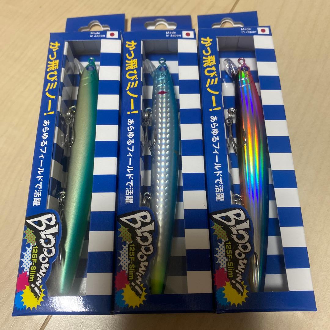 ブルーブルー　ブローウィン125Fスリム　3個