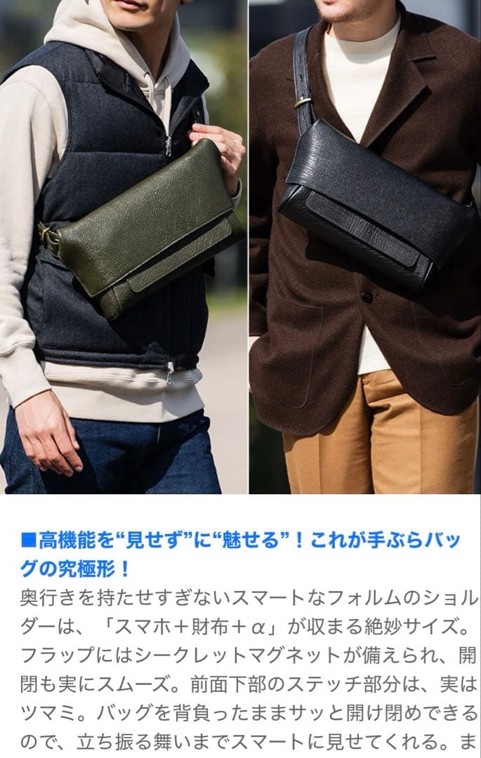 専用商品ですTOFF&LOADSTONE Wish ボディバッグ　黒