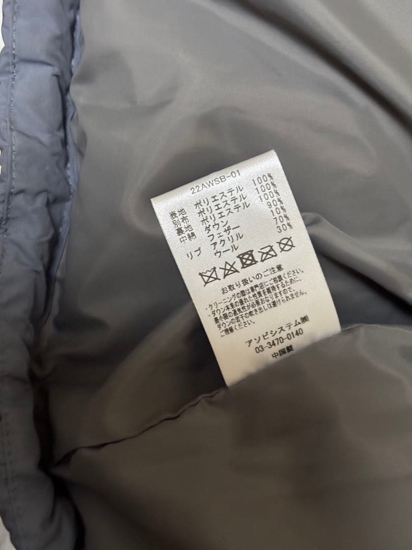 peep inside head 柴田ひかり　ダウンジャケット　グレー