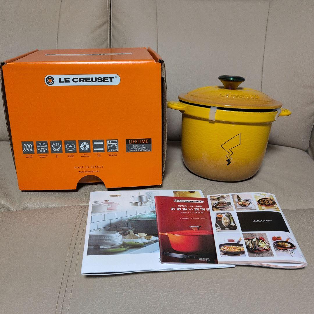 【ヨッシー】【新品未使用】ルクルーゼ ポケモンコラボ ココットエブリィ