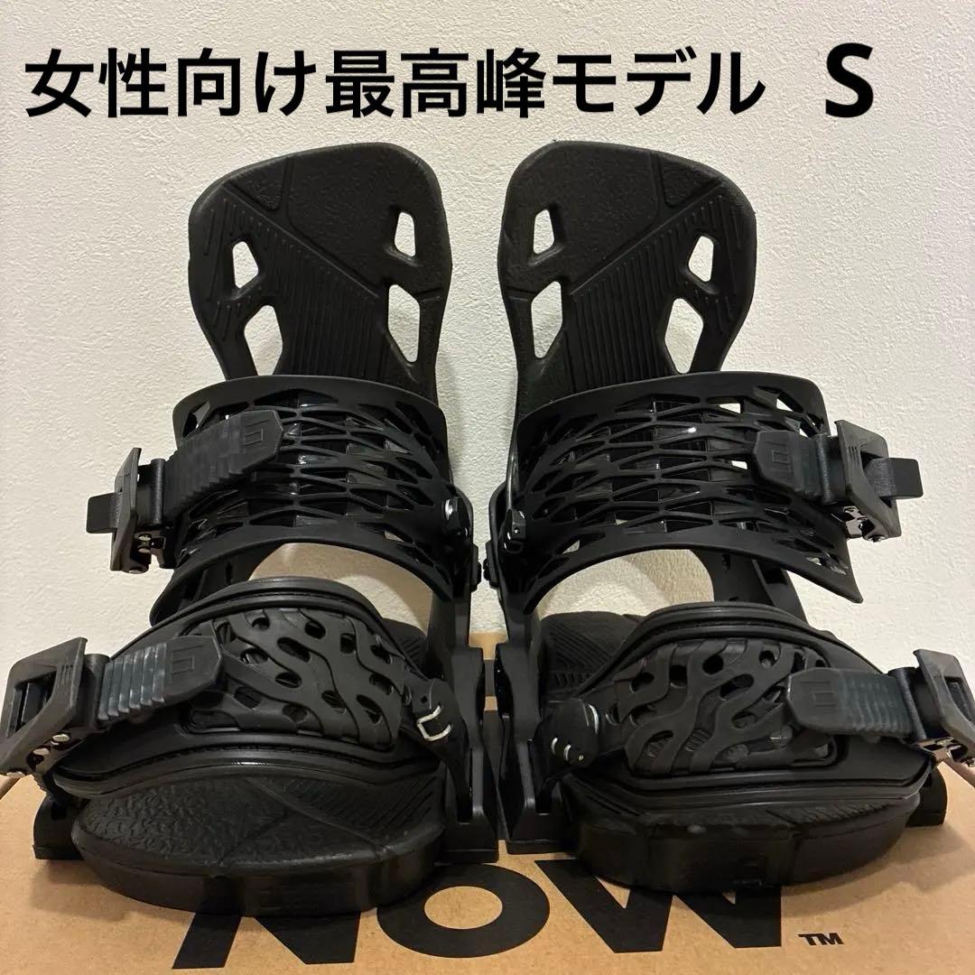 NOW ナウ　バインディング　スケートテック CONDA コンダ　S
