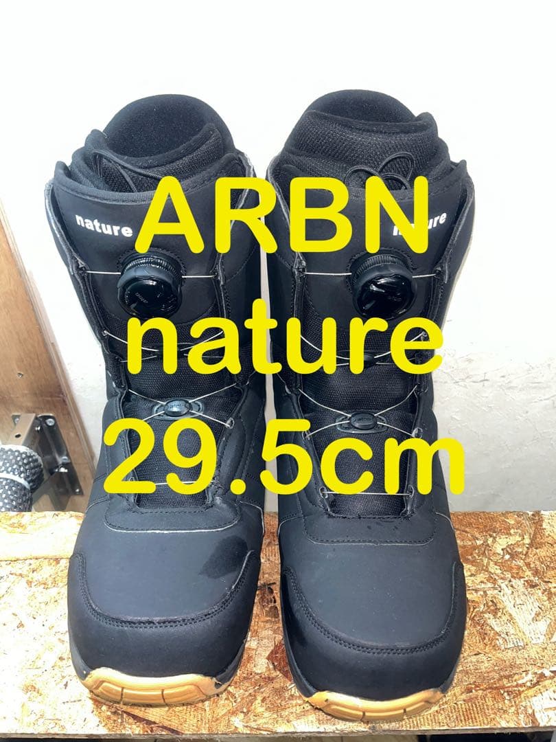 軽量ダイヤル式ブーツ！ARBN NATURE 29.5cm