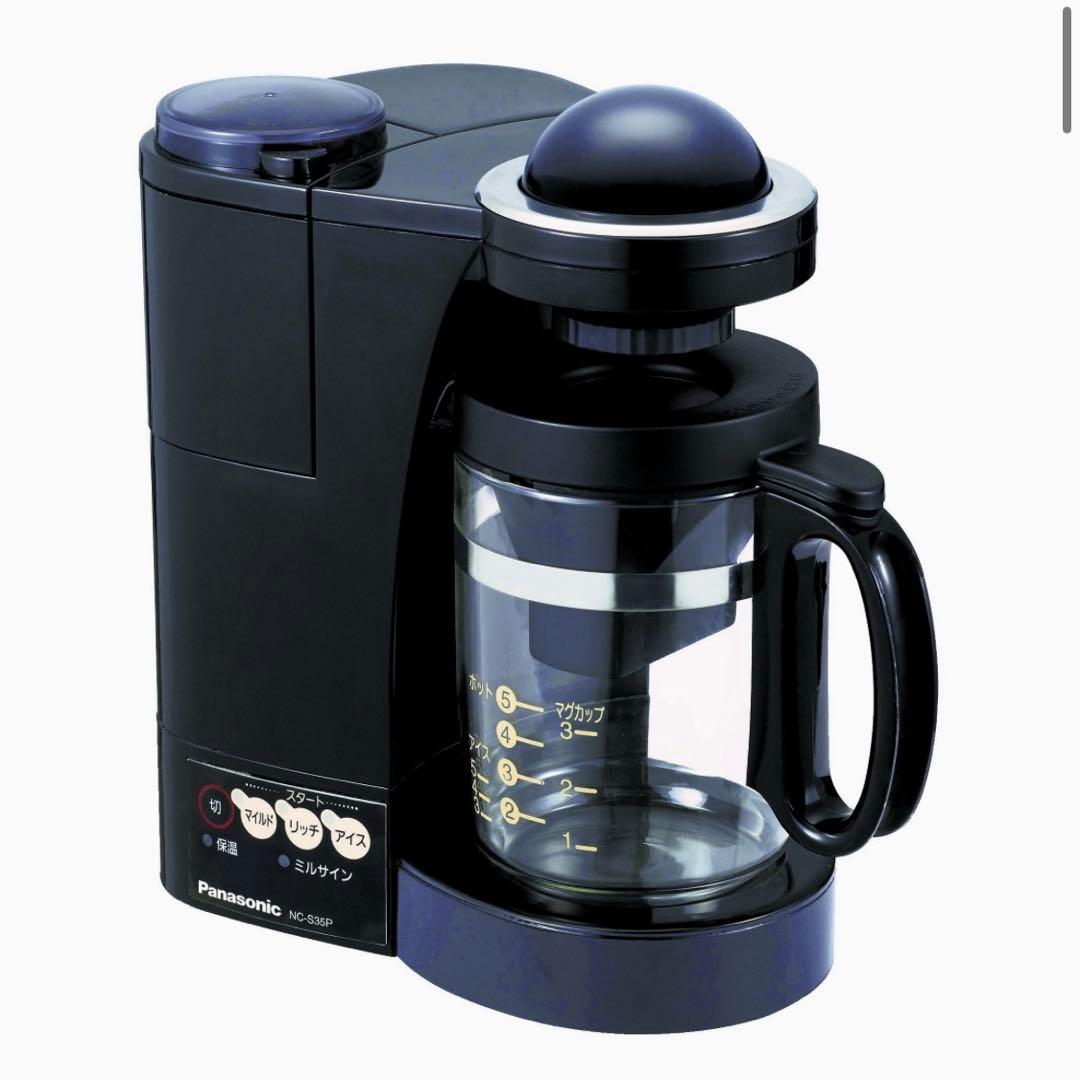 新品 パナソニック Panasonic コーヒーメーカー ドリップ式 ミル付き