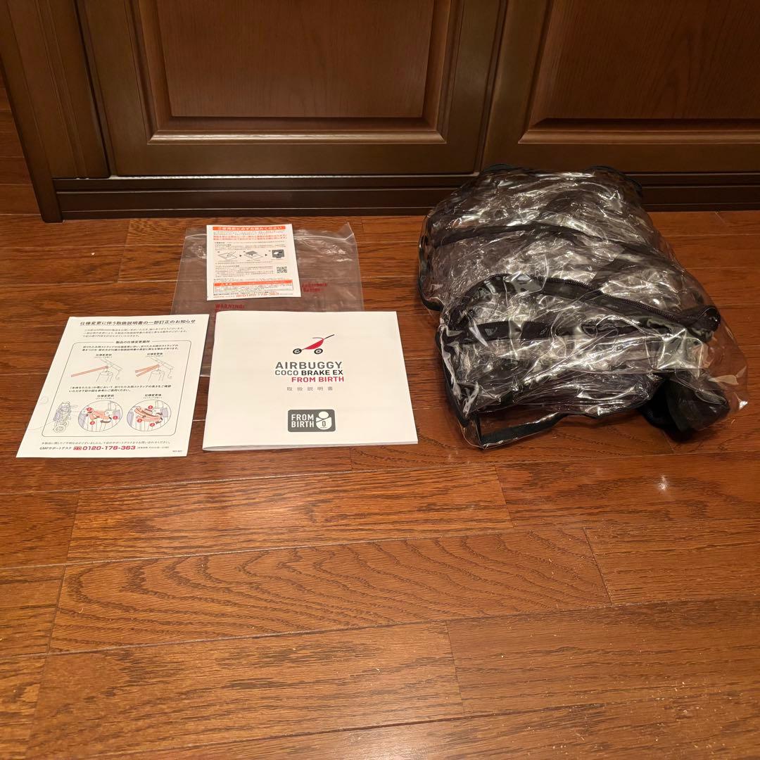 【美品】 エアバギー ココブレーキ フロムバース 新生児から4歳 付属品完備