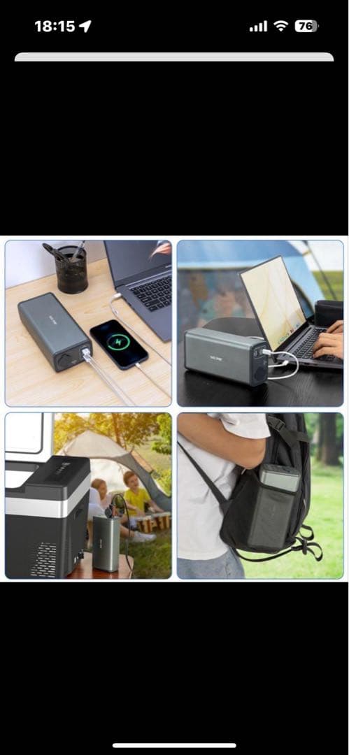 ポータブル冷蔵庫バッテリー