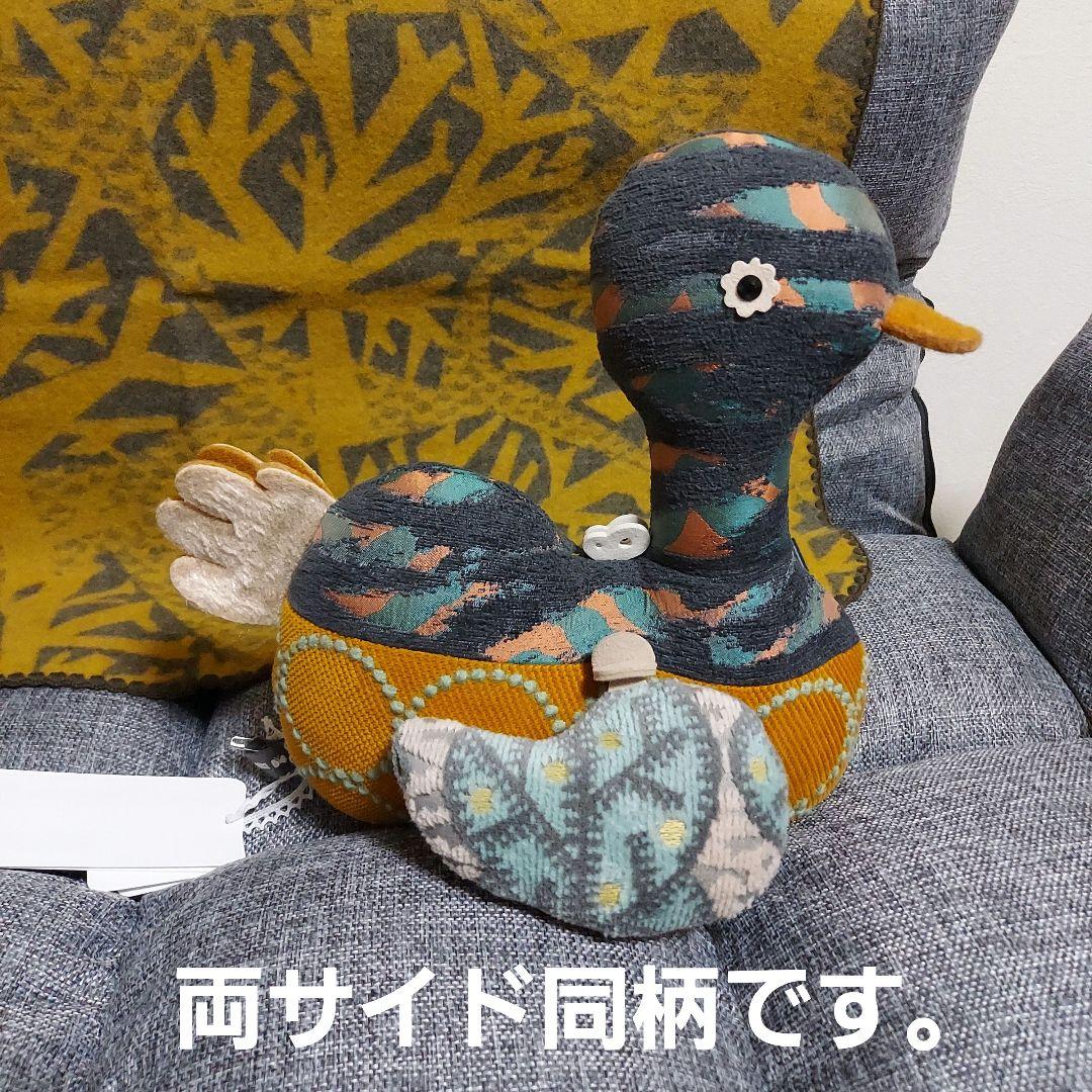 ミナペルホネン　ankka アヒル　ぬいぐるみ