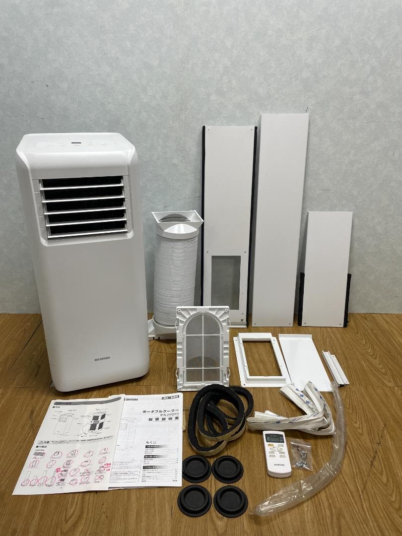 K♢031 アイリスオーヤマ ポータブルクーラー　 IPA-2202G