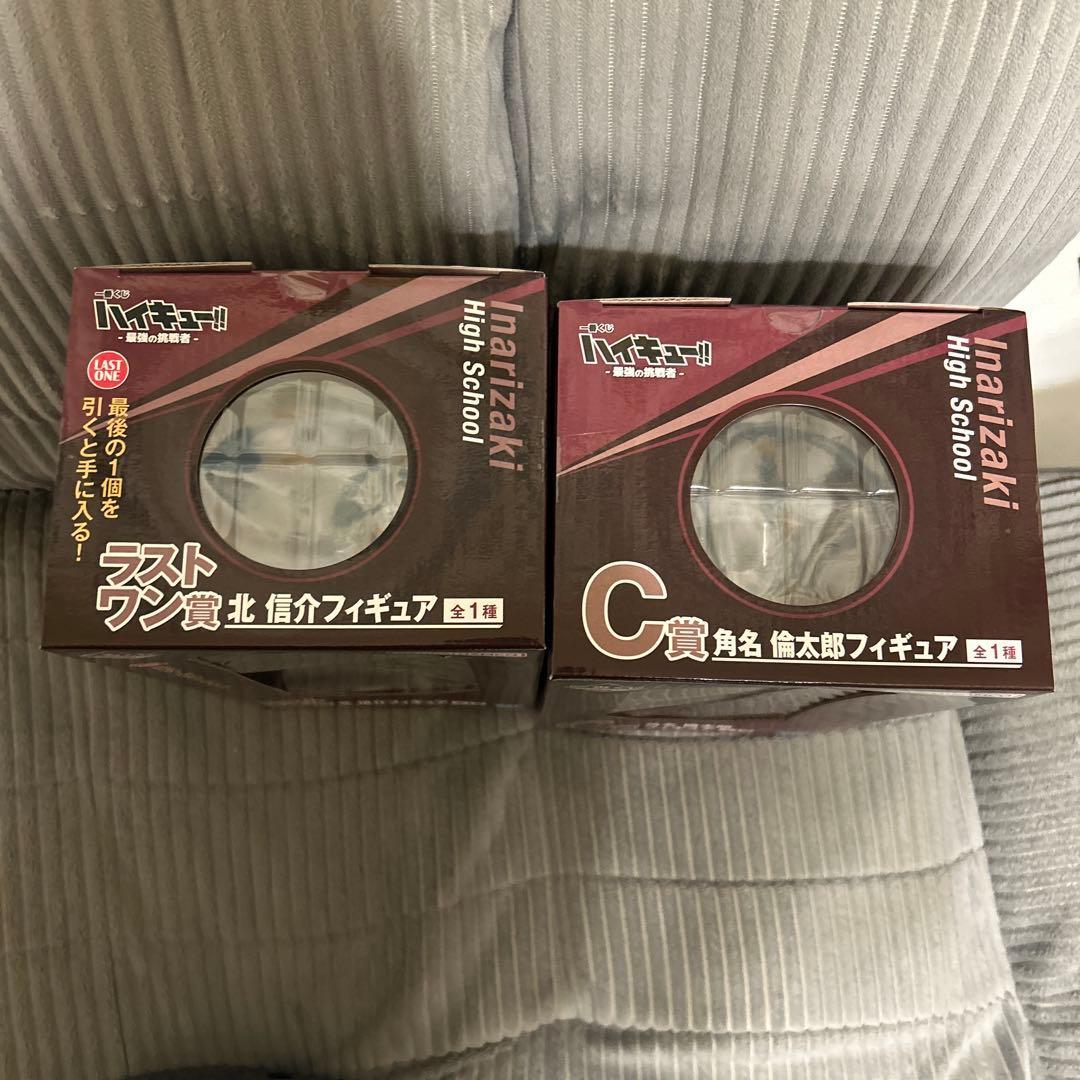 一番くじ ハイキュー最強の挑戦者 ラストワン賞北　信介C賞角名 倫太郎