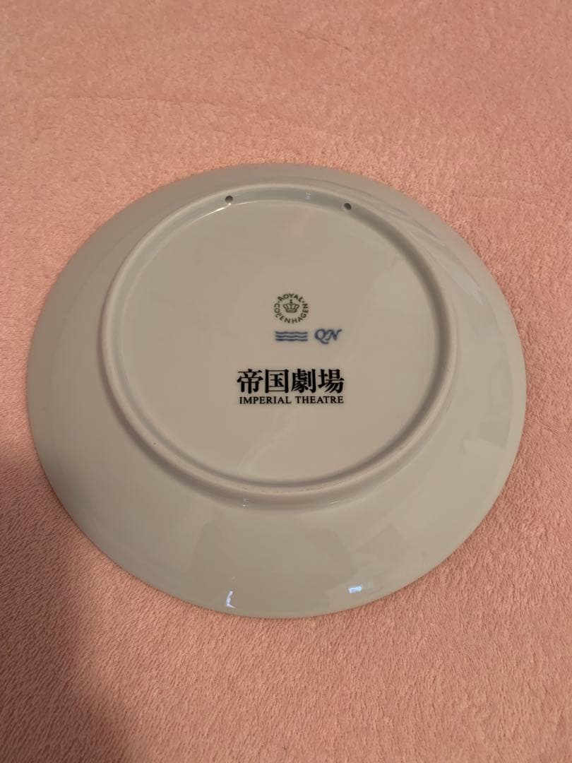 帝国劇場 2025年記念プレート ロイヤルコペンハーゲン