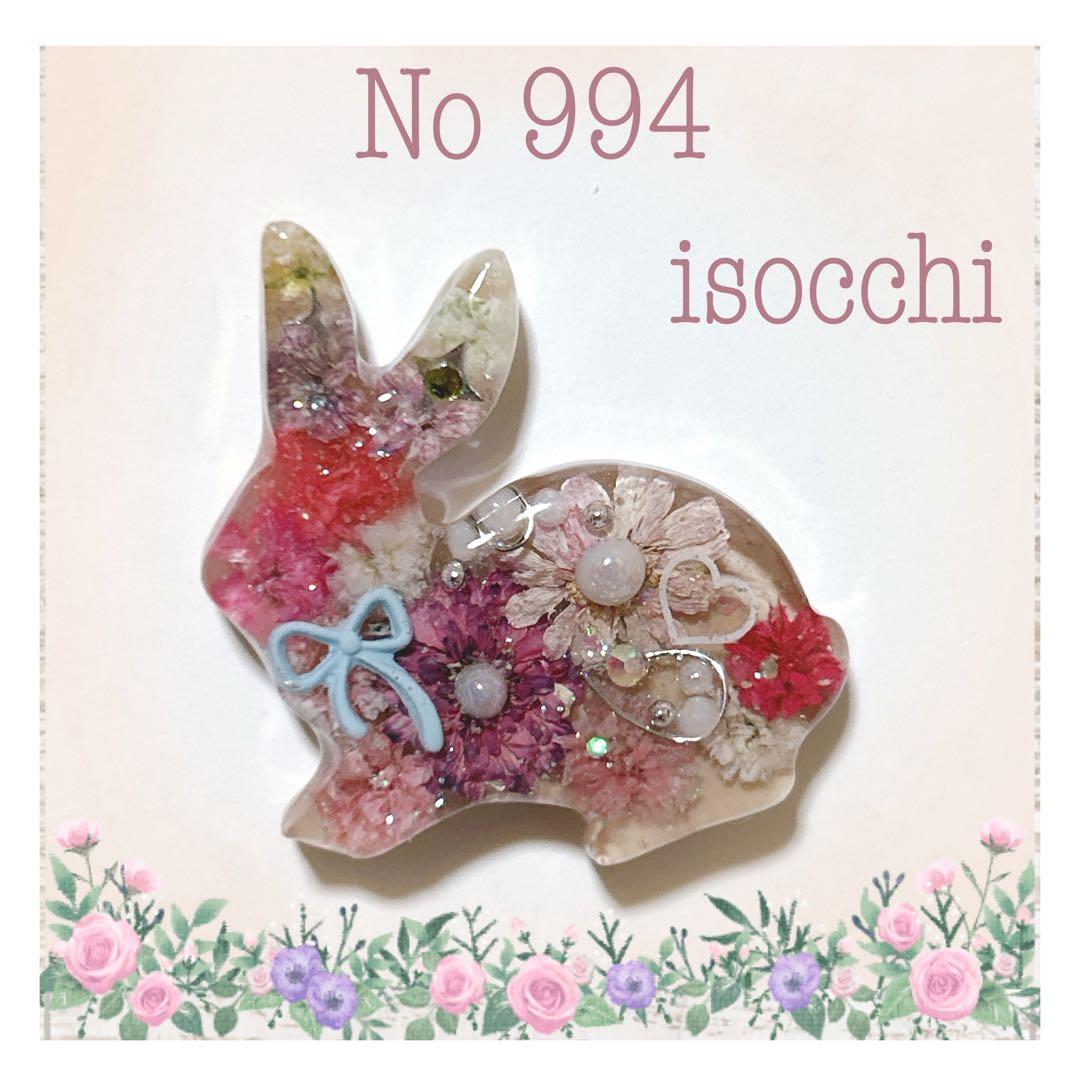 No 994❣️大人可愛いキラキラうさぎ型レジンヘアゴム❣️٩(๑❛ᴗ❛๑)۶❣️