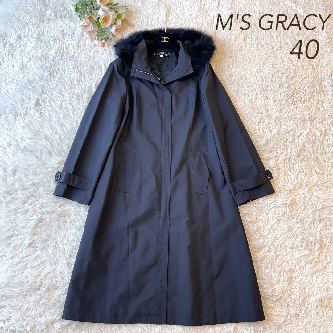 極美品 M'S GRACY ファー付き ジップアップ コート ブラック 40