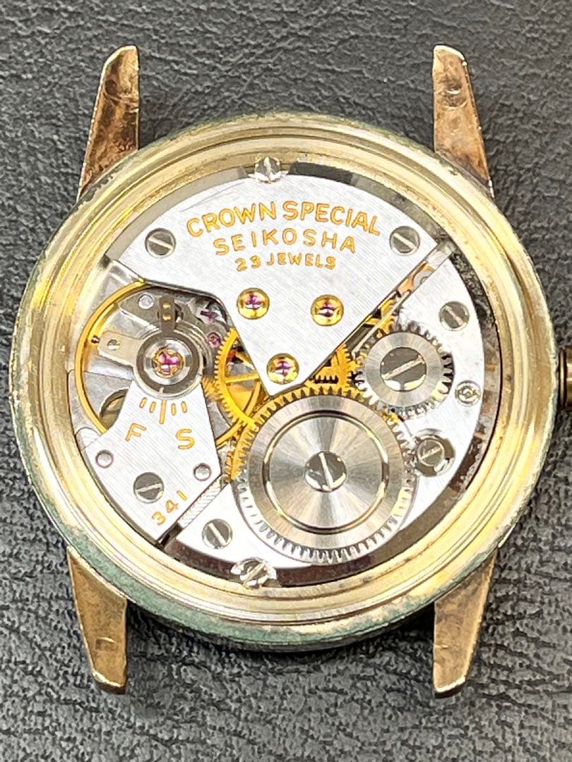 セイコークラウンスペシャル　可動品 1963年7月　14KGF cal341